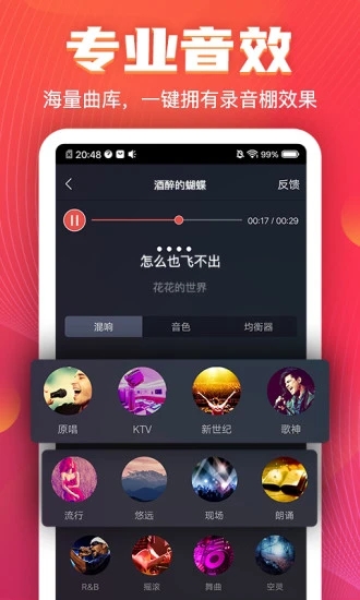 火龙果视频高清福利iOS版1